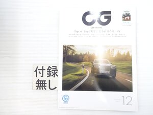 X1L CARGRAPHIC/ロールスロイスファントム ポルシェ911GT3 ルノールーテシア ベンツS5604マチック ベンツSクラス ボルボXC60 BMWX3 611