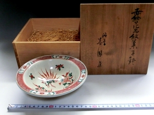 鉢■赤絵花鳥紋菓子鉢 寿國造 お茶道具 菓子鉢 呉須赤絵 古美術 時代物 骨董品■