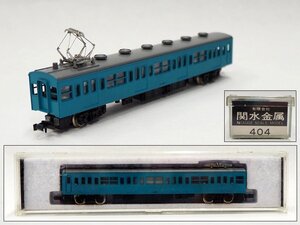 ★☆　【　KATO　関水金属　鉄道模型　電車　404　クモハ　103-1　】　　☆★