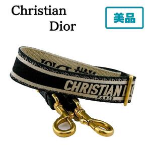 Christian Dior　クリスチャンディオール　ショルダーストラップ　状態良好　ハンドバッグをショルダーバッグに変身　プレゼントにも