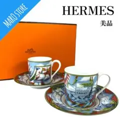 【美品】HERMES エルメス パッチワーク ティーカップ ソーサー セット