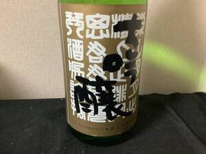 菊姫　大吟醸　1800ml 