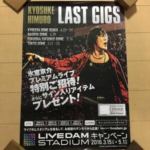 美品 氷室京介 ポスター LAST GIGS DAM