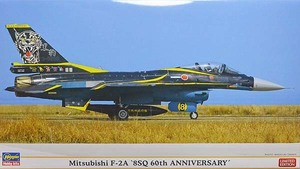 ハセガワ　02376 1/72 三菱 F-2A “8SQ 60周年記念塗装機”