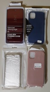 4094 新品 未使用 iPhone11 6.1inch カバー いろいろ 4個まとめて