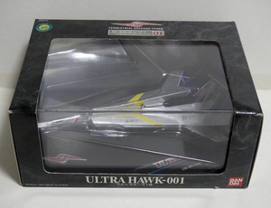 1997年 バンダイ 超メカギャラリー01「ウルトラホーク1号」ULTRA HAWK-001■未使用新品 ウルトラセブン ウルトラ警備隊 飛行機 BANDAI