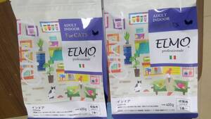 【送料無料】ELMO プロフェッショナーレ インドア 成猫用 400g x ２個　賞味期限2026.3.02