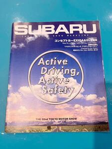SUBARU 富士重工 スバル 東京モーターショー パンフレット　1997