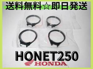 ホーネットHONET CB250F MC31 エアクリーナーコネクティングバンド【C-27】 純正部品 マフラーカフェレーサー カスタム パーツモリワキ