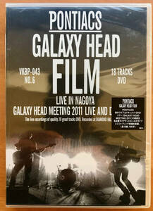 PONTIACS 浅井健一 照井利幸 / GALAXY HEAD FILM [DVD] 送料：185円　Blankey Jet City