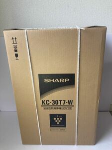 SHARP　シャープ プラズマクラスター7000 加湿空気清浄機 KC-30T7-W ホワイト　未使用　送料無料