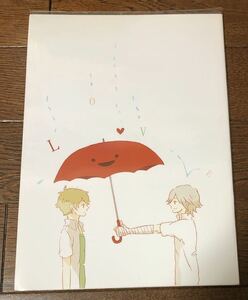 蔵謙同人誌 「LOVE」くらけん コピー本