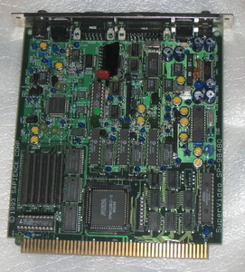 SAPIENCE SuperVideo SP98480