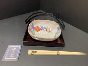 有田焼 幸泉窯 色絵小紋 菓子鉢 天然木 白南天 箸付 食器 ☆ちょこオク☆80