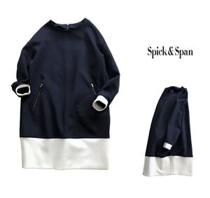 スピック＆スパン　美品　ドロップショルダー　ダンボール　配色ワンピース 　参考価格：17,600円　Spick & Span