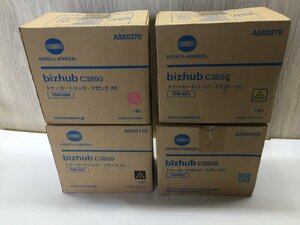 ■純正未使用　コニカミノルタ TNP48 　bizhub C3850 等用トナー　C/M/Y/K ★4色セット　送料無料【C1030W4-1F-7】