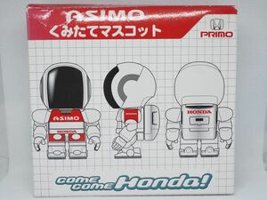 【未組立】HONDA ASIMO くみたてマスコット