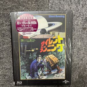 16 サイレントランニング ユニバーサル思い出の復刻版 (Blu-ray Disc) ブルースダーン