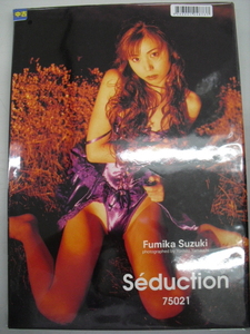 ■中古写真集■　鈴木史華　Seduction 75021　8886001048737