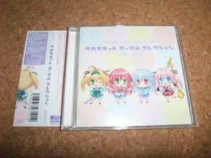 [CD] クロスネット ボーカル　コレクション 2003-2006 メイプルカラーズ エンゼルウィッシュ AYAKASHI ウィズ アニバーサリィー