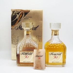 1円～ 未開栓★2本セット NIKKA WHISKY ニッカ ウイスキー Memorial メモリアル 50 特級 古酒 1本液漏れあり 箱付き 720ml 43% 送料無料