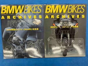 BMW BIKES アーカイブスvol.1/vol.2 2冊セット