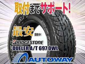 ●新品 285/75R16 4本セット BRIDGESTONE ブリヂストン 697ホワイトレター 6PR