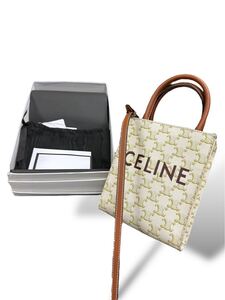 A11074 1円～美品 希少カラーCELINE セリーヌ バーティカルカバ ミニ スモール ホワイトタン ショルダーバッグ 保存袋/箱付き