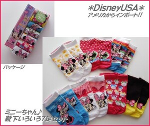 ■人気!【DisneyUSA＊MinnieMouse】ミニーちゃん靴下いろいろ7足セット14-16.5㎝