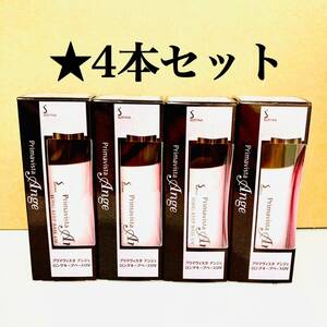 4本セット プリマヴィスタ アンジェ 化粧下地 25ml