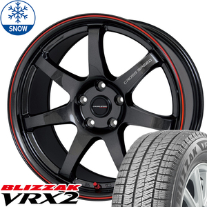 カムリ プリウスα マークX 225/45R18 スタッドレス | ブリヂストン VRX2 & CR7 18インチ 5穴114.3