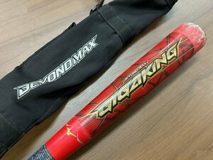 1◆674 注目!! 軟式少年用バット MIZUNO(ミズノ) ビヨンドマックス ギガキング 78㎝ 1CJBY138 ミドルバランス [札幌・店頭引取可]