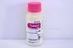 ★【未開封】三井化学アグロ MICベネビアOD シアントラニリプロール水和剤 殺虫剤 250ml 有効年月2023年10月 害虫防除【10869846】