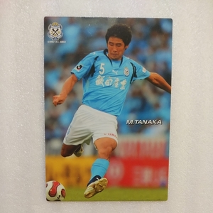 ２００７カルビーＪリーグカード№３３１田中誠（磐田）