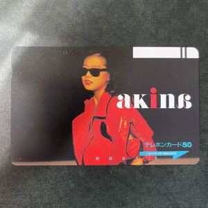 即決◆ C 未使用 新品 中森明菜 AKINA NAKAMORI テレカ テレフォンカード テレホンカード ミュージシャン 女性