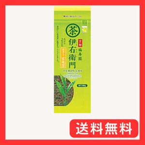 伊右衛門 抹茶入り玄米茶 200g