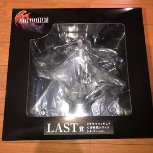 ファイナルファンタジー16 発売記念くじ LAST賞 召喚獣シヴァ ジオラマフィギュア シルバーver.