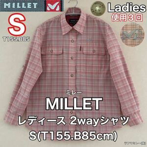 超美品 MILLET(ミレー)レディース 2way シャツS(T155.B85cm)使用3回 春秋 ピンク チェック アウトドア スポーツ インナーメッシュ