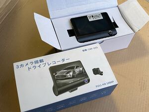 【新品未使用品！】ベストアンサー 3カメラ搭載ドライブレコーダー CAR-055 4インチ FULL HD 1080P 170度 ドラレコ 即納可能