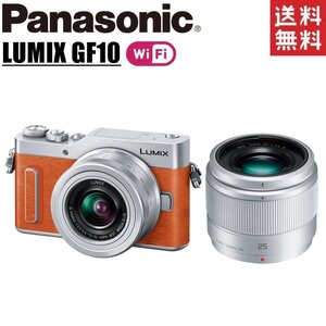 パナソニック Panasonic LUMIX DC-GF10 オレンジ 単焦点 ダブルレンズキット ミラーレス一眼レフ Wi-Fi搭載 カメラ 中古