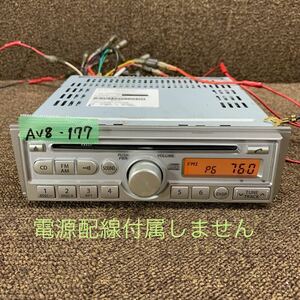 AV8-177 激安 カーステレオ CDプレーヤー SUZUKI Panasonic 39101-72J5X-CYY CX-R3013E CD FM/AM 本体のみ 簡易動作確認済み 中古現状品