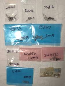 ♪レア品♪　CAN TYPE 2SK112, 2N4393,2N2894,2N5416,U406　手持ち　どれでも1個500円