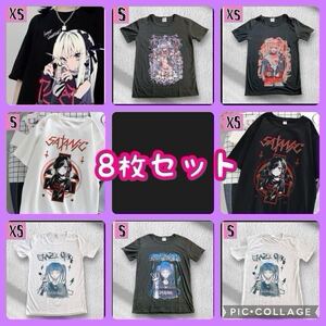 半袖Tシャツ8枚セット ガールズ メンバーTシャツ イベント バンド ダンス パンク ストリート ビジュアル系　黒Tシャツ 白T