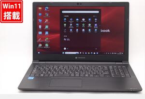 中古 15.6型 TOSHIBA dynabook B55HS Windows11 第11世代 i5-1135G7 8GB NVMe 256GB-SSD カメラ 無線Wi-Fi6 Office 中古パソコン 管:1004v