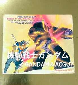 機動戦士ガンダム◆“GUNDAM&ACGUY ガンダムとアッガイ”◆ガンダムシール◆昭和レトロ◆当時物◆希少◆⑫