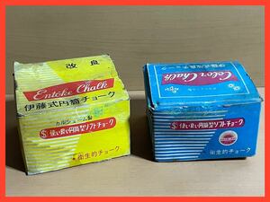 AO1101.13 チョーク 伊藤式改良 円筒 チョーク 白 ピンク セット 衛生的 カルシューム製 まとめて 黒板用 授業 学校 教室など