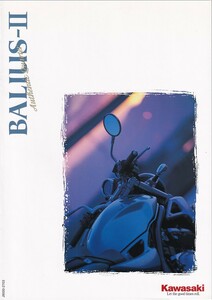 カタログ　KAWASAKI BALIUS-Ⅱ　国内仕様　送料無料