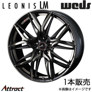 レオニスLM アコード CL7/CL8/CL9 17インチ アルミホイール 1本 パールブラック ミラーカット/チタントップ 0040817 WEDS LEONIS LM