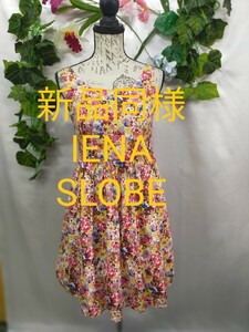 新品同様 イエナスローブ IENA SLOBEワンピース コットン花柄 M相当