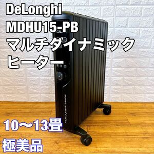 デロンギ DeLonghi マルチダイナミックヒーター MDHU15-PB